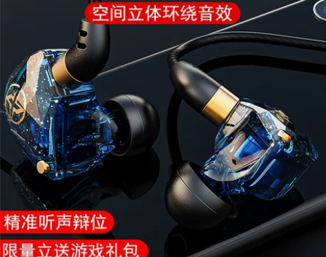 有线耳机适用华为vivo小米oppo手机电...