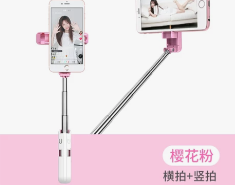 【年货价】几素手机自拍杆蓝牙三脚架迷你vi...