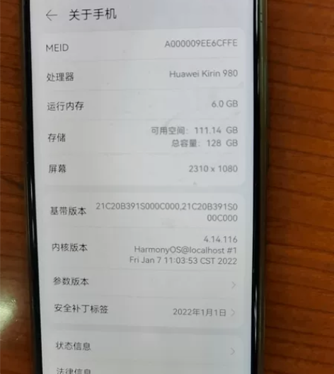 荣耀V20，6+128 感兴趣的话点“我想...