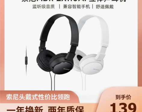 【狂欢价】【官方直供】Sony/索尼 MD...