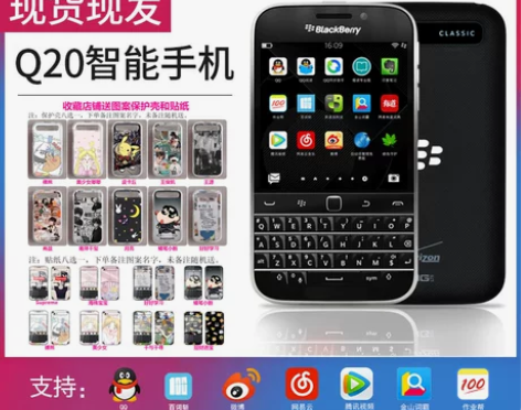 BlackBerry/黑莓 KEYONE全...