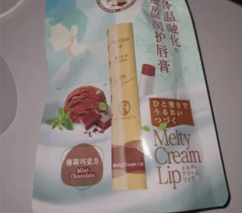 曼秀雷敦柔融盈润护唇膏，买多了，全新未拆封...