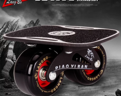 狼博四代漂移板初学者成人儿童 四轮分体滑板...