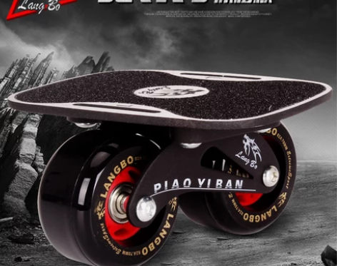 狼博漂移板成人儿童 四代小板 四轮分体滑板...