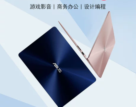 ?华硕笔记本 电脑 轻薄便携 飞行堡垒 学...