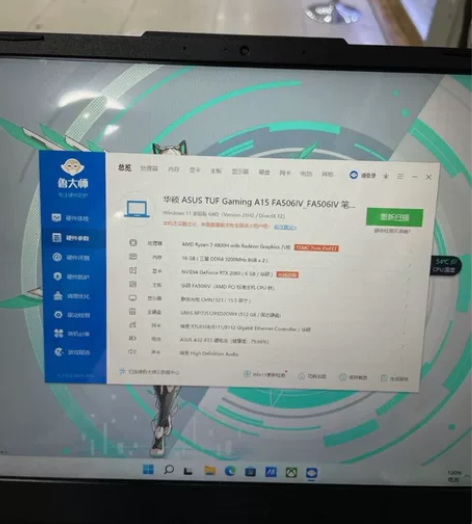 华硕/ASUS 天系选列二手笔本记,飞行堡...