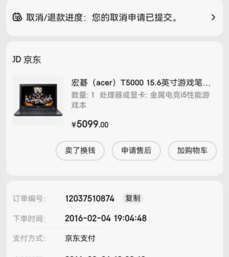 宏基游戏笔记本,外观完好,就键盘进了灰尘失...