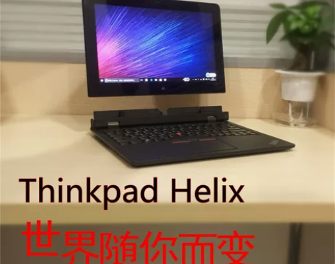 二手thinkpad X1 tablet ...