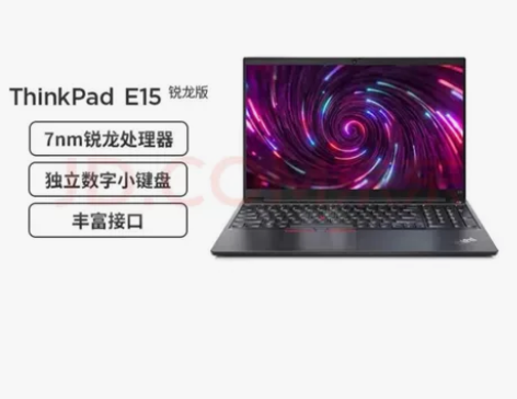 联想ThinkPad E15锐龙版 15....