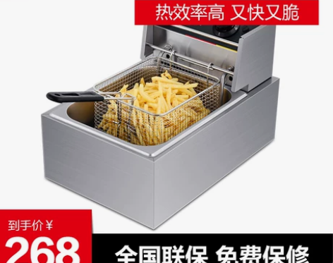 德玛仕电炸炉商用油炸锅大容量电炸锅摆摊炸鸡...