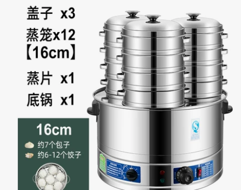 电蒸包炉商用台式蒸包子机全自动蒸汽炉早餐店...