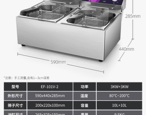 拓奇电炸炉商用双缸电油炸锅炸鸡炸薯条大容量...