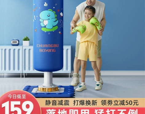 【划算价】儿童拳击沙袋家用散打立式吊式沙包...
