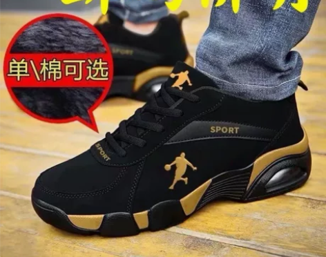 乔丹男鞋秋冬运动鞋新款皮面防水休闲旅游鞋男...