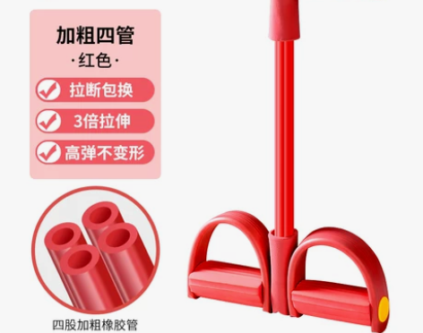 普拉提拉力绳脚蹬拉力器仰卧起坐辅助器家用瘦...