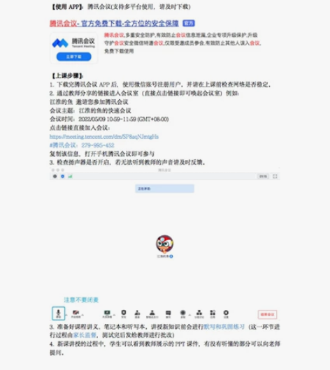 初中英语1V1辅导专拍链接～ 课外辅导，英...