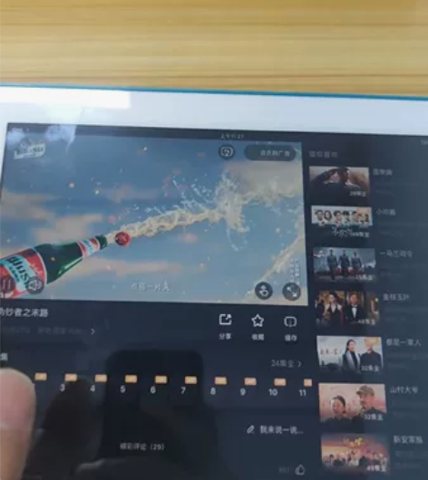 ipd2的机子，56g，一级建造师已考过，...