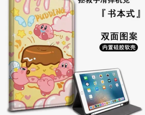 联想小新pad保护套 ,全新未使用。给钱就...