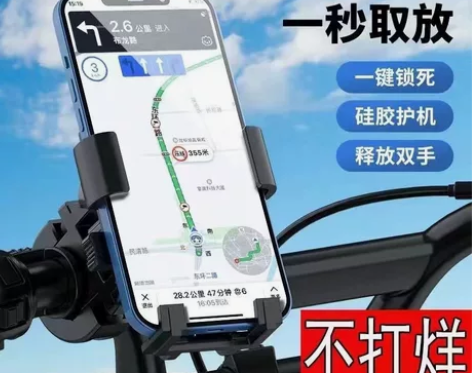 外卖骑手电动车手机导航支架子摩托电瓶车载自...