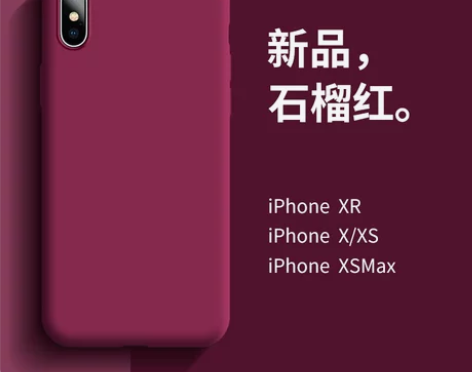 适用苹果x手机壳新款iPhonexsmax...
