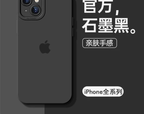 iPhone6至iPhone13全机型液态...