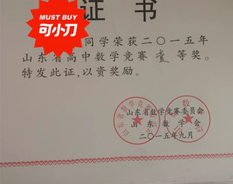 中学数学、考研数学、数学考试辅导(可代)：...