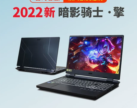 宏碁 暗影骑士 擎2022 12代宏基龙游...