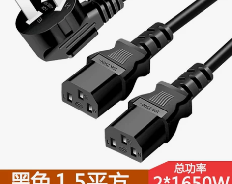 纯铜一转二三一拖二三机箱电源线一分二三多孔...