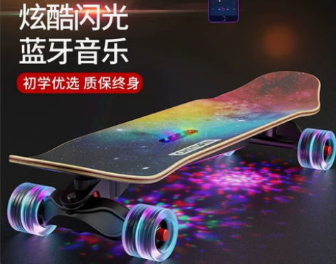 音乐滑板发光青少年初学者男孩专业6-8-1...