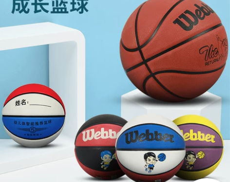 儿童篮球正品5号球训练耐磨小学生幼儿园宝