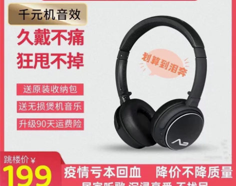 Lasmex/勒姆森HB-69无线蓝牙耳机...