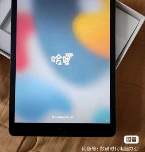 超值超值！！！Apple/苹果ipad平板...