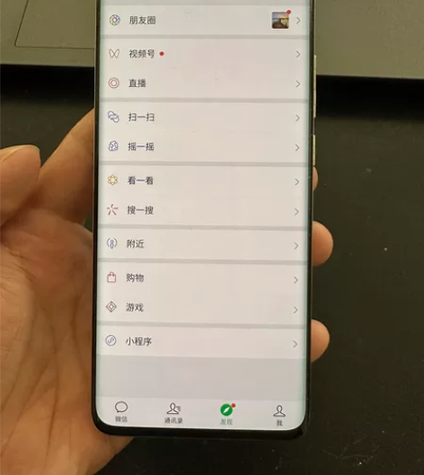 魅族18，踏雪，8+128 用了一年这样，无任何暗病 外观完...