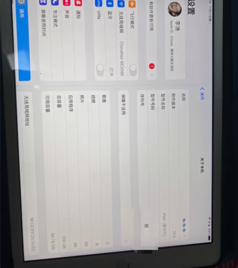 ipad8 第八代,老公买来跟我玩金铲铲...