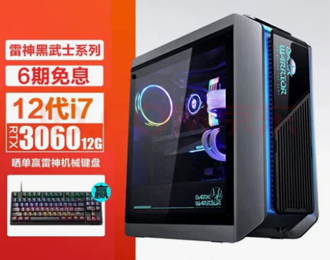 雷神(ThundeRobot)黑武士4+水...