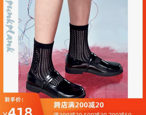 ppp草莓二班系列  黑色女子丑萌大头娃娃...