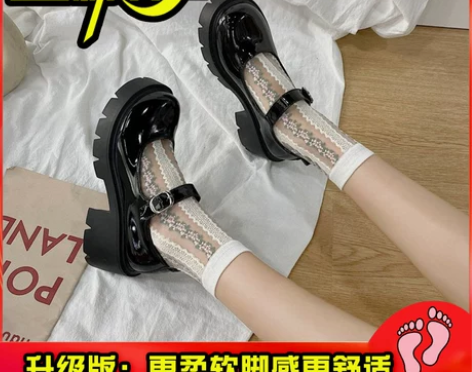 【低价急出！】英伦风黑色小皮鞋女日系增高厚...