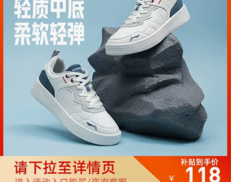 李宁鞋 行初板鞋男鞋潮流休闲鞋旗舰官网灰色...