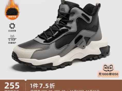 骆驼鞋 运动鞋户外鞋男士2022冬季新款加...