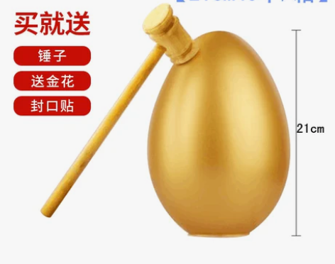 金蛋抽奖做活动砸金蛋15cm20CM抽奖道...