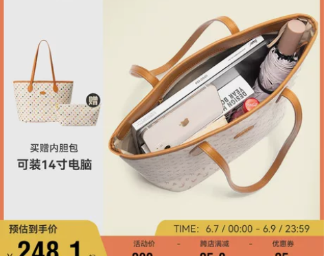 不莱玫老花礼盒托特包女2022新小众大容量...