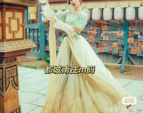 （给钱就卖）出汉服 1.（此款已出）都城南...