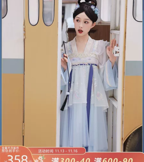 七月夕原创汉服 织女 对襟短衫吊带绣花渐变...