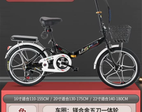 新款折叠自行车超轻便携成人上班20/22寸...