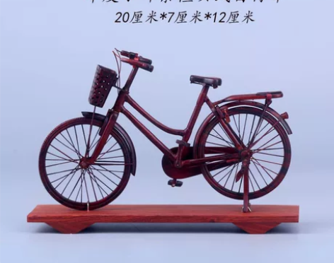 品名：女式自行车 材质：小叶紫檀 特点：纯...