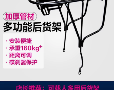 价格随便填，回血买杯可乐都行。毕竟自行车坏...