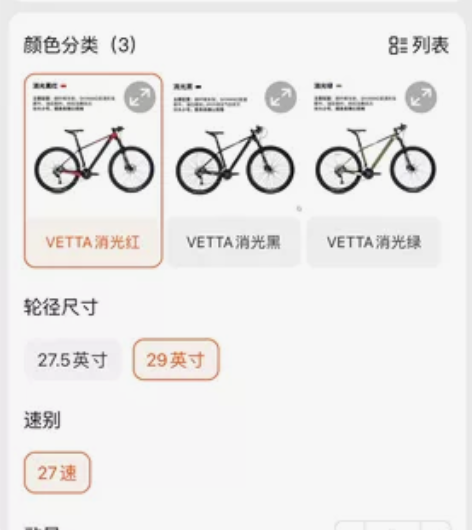 出一辆java山地自行车,29寸,成色很新...