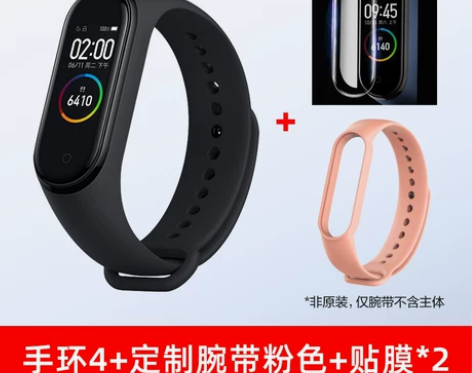 小米手环4智能运动6nfc全屏版4nfc心...