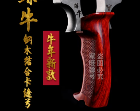 新款卡缝大锥度暴力扁皮户外重配不锈钢分体免...