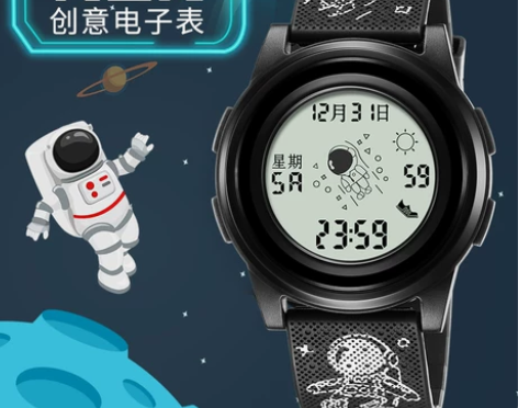 太空人黑科技电子手表男女孩青少年中学生潮